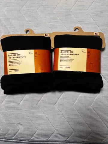 무인양품 크루넥 긴팔 티셔츠 2장 세트 M 사이즈 블랙