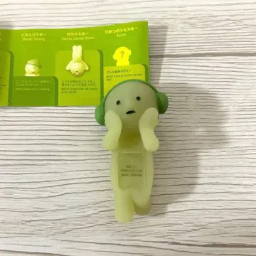 스미스키 히퍼스 비밀의 스미스키 시크릿