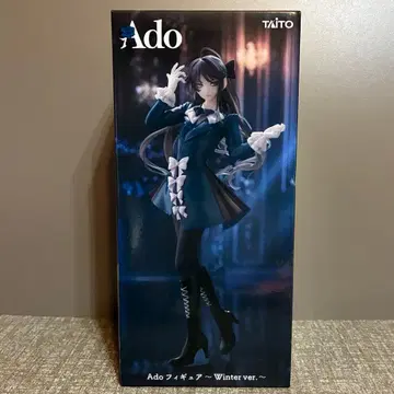 Ado 피규어 ~Winter ver.~ 라운드 원 한정판