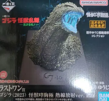 제일복권 고질라 괴수난무 날뛰는 것 라스트 원상