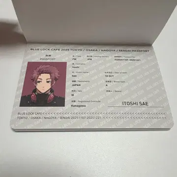블루 록 카페 사전 예약 특전 여권풍 노트 이토시 린