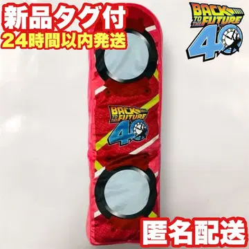 [레어] 백 투 더 퓨처 플래티넘 직사각형 쿠션 호버보드