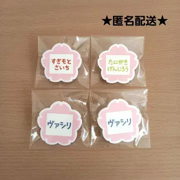 골든 카무이 황금 놀이 네임 배지 스기모토 타니가키 바실리 묶음 판매