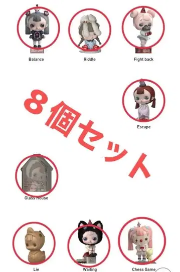 타이니 타이니 프롤로그 시리즈 POP MART