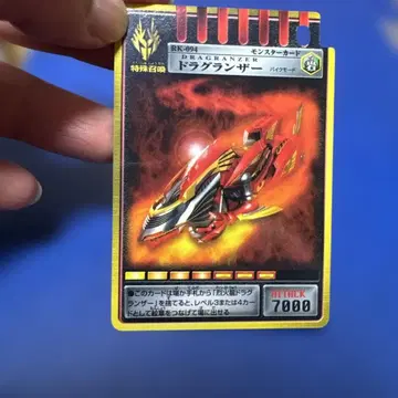 가면라이더 류우키 드래그 랜서 몬스터 카드 RK-094