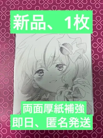 새상품 좀비랜드 사가 영화 혜택 색지 좀사