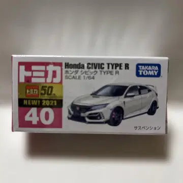 타카라토미 단종 혼다 시빅 Honda CIVIC TYPE R 40