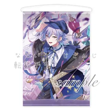 호시미치 쇼 니지산지 Dytica 생일 굿즈 태피스트리