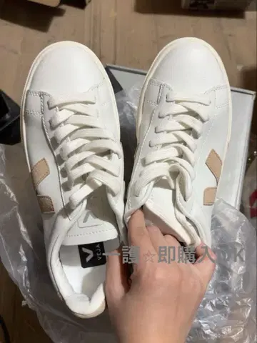 VEJA 화이트/베이지 스니커즈