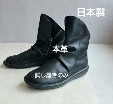 23000엔 [일본제] 2WAY 천연 가죽 부츠