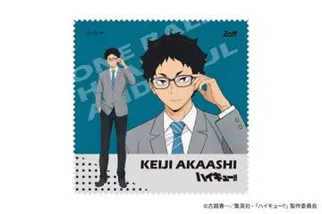 하이큐!! 아카아시 케이지 Zoff 안경 콜라보 한정판