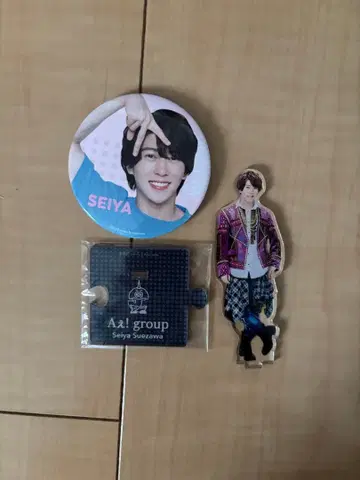 A! group 스에자와 세이야 굿즈 묶음 판매