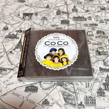 CoCo 노래 대백과 제1권