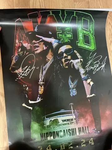 AKYB 사인 포함 포스터 NIPPONGAISHI HALL