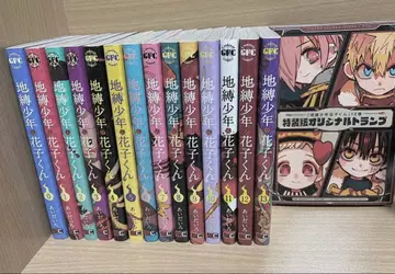 지박소년 하나코 군 0~13권 특장판 오리지널 카드놀이