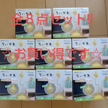 치이카와 토끼 USB 스탠드 라이트 8개