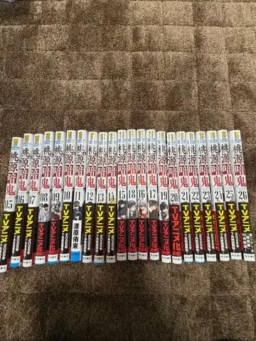 도원향귀 5권 ~ 26권 세트