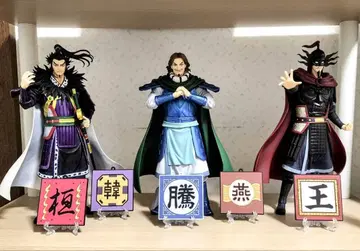 제일복권 킹덤 A상 B상 C상 환기 등 왕전