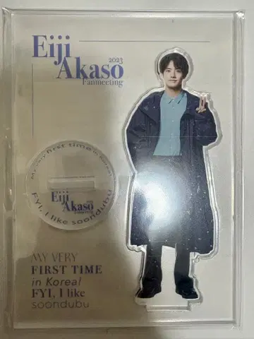 아카소 에이지 아크릴 스탠드