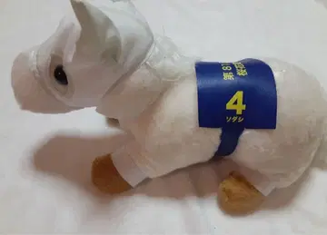 말 봉제 인형 4호 소다시