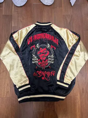 로스 인고베르나블레스 데 하폰 스카잔 XXL 사이즈