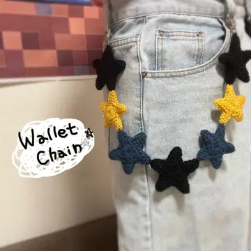 지갑 체인 별 니트 핸드메이드 롱