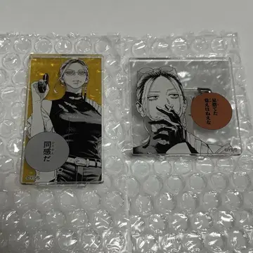 극락 거리 명언 아크릴 배지 컬렉션 타오