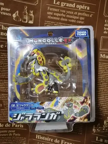 포켓몬 몬스터 컬렉션 자라란가 몬코레 피규어