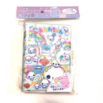 새상품 초 와이드 푹푹 아와와짱 씰 바인더 씰북 헤이세이 레트로