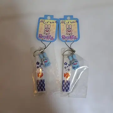 레어! 카제노 하루카 키리본짱 스트랩