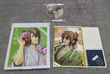 박앵귀 오키타 소지 묶음 판매