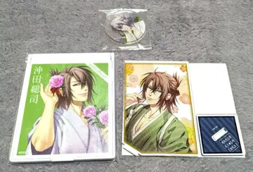 박앵귀 오키타 소지 묶음 판매