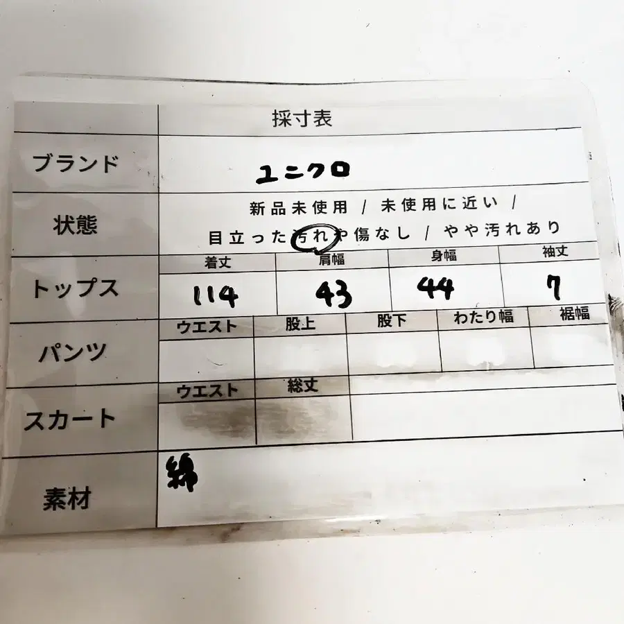 10번째 상품 이미지