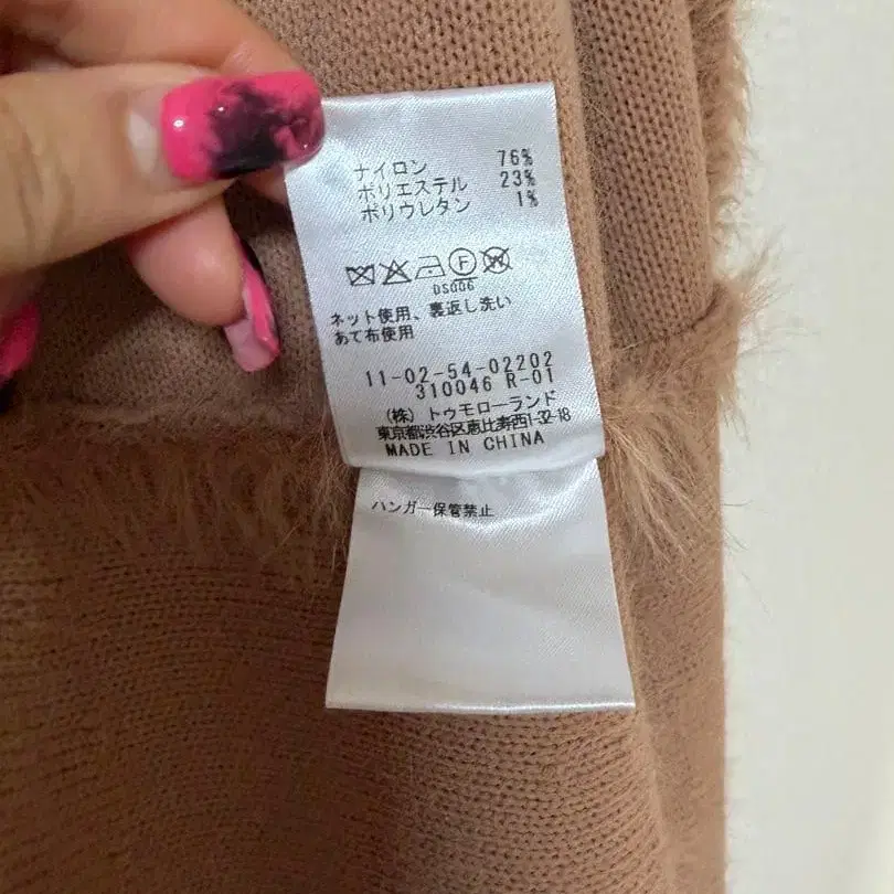 6번째 상품 이미지