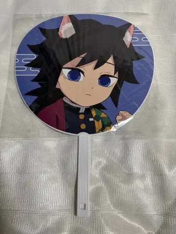 난자타운 귀멸의 칼날 토미오카 기유 부채