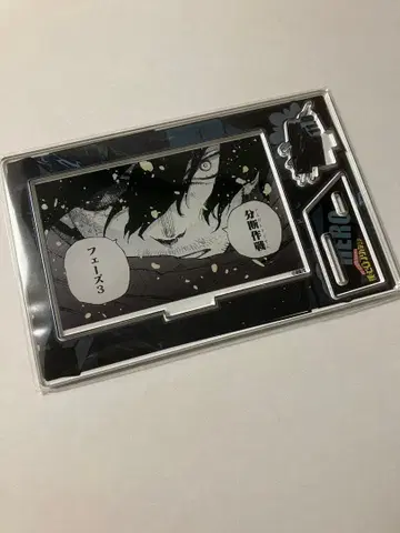 히로아카 이레이저 헤드 아이자와 벌스데이 명장면 디오라마 피규어