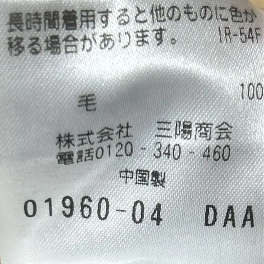 9번째 상품 이미지