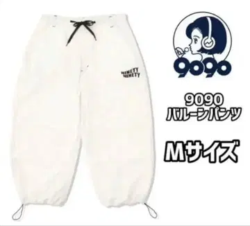 9090 화이트 카고 팬츠