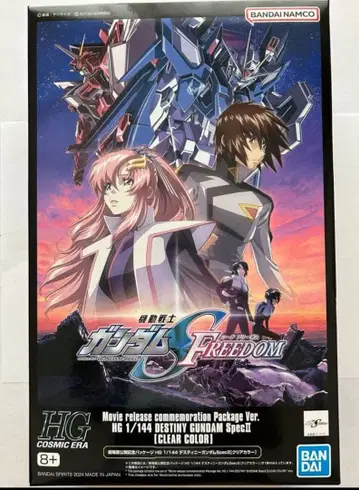 HG 1/144 데스티니 건담 SpecII 클리어 컬러 건담 프라모델