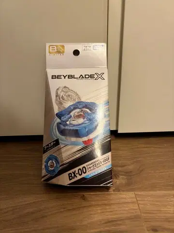 베이블레이드 x 샤크 엣지 [ 메탈 코트 블루 ] 미개봉