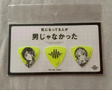 신경 쓰이는 사람이 남자가 아니었다 타워 레코드 카페 피크 세트