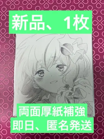 새상품 좀비랜드 사가 영화 혜택 색지 좀사