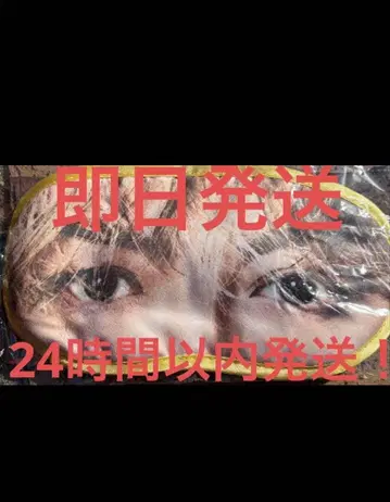 EXILE TAKAHIRO 안대 THEREASON