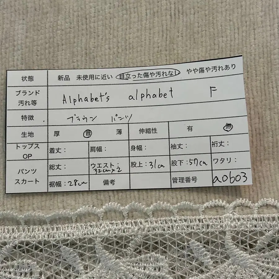 12번째 상품 이미지