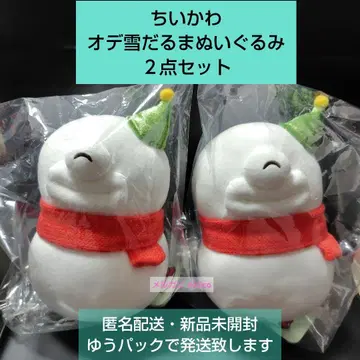 치이카와 (먼작귀) 오데 눈사람 봉제 인형 2개 세트 즉시 구매 가능