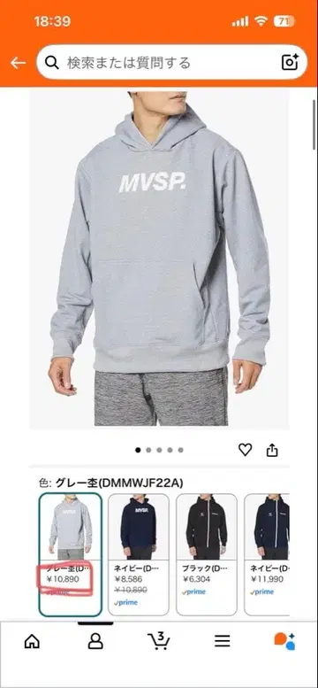 MVSP. 후드 부착 맨투맨 그레이 move Sports 데상트