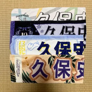 노기자카46 쿠보 시오리 머플러 타월 4종 세트