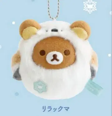 리락쿠마 시마연가 봉제 인형