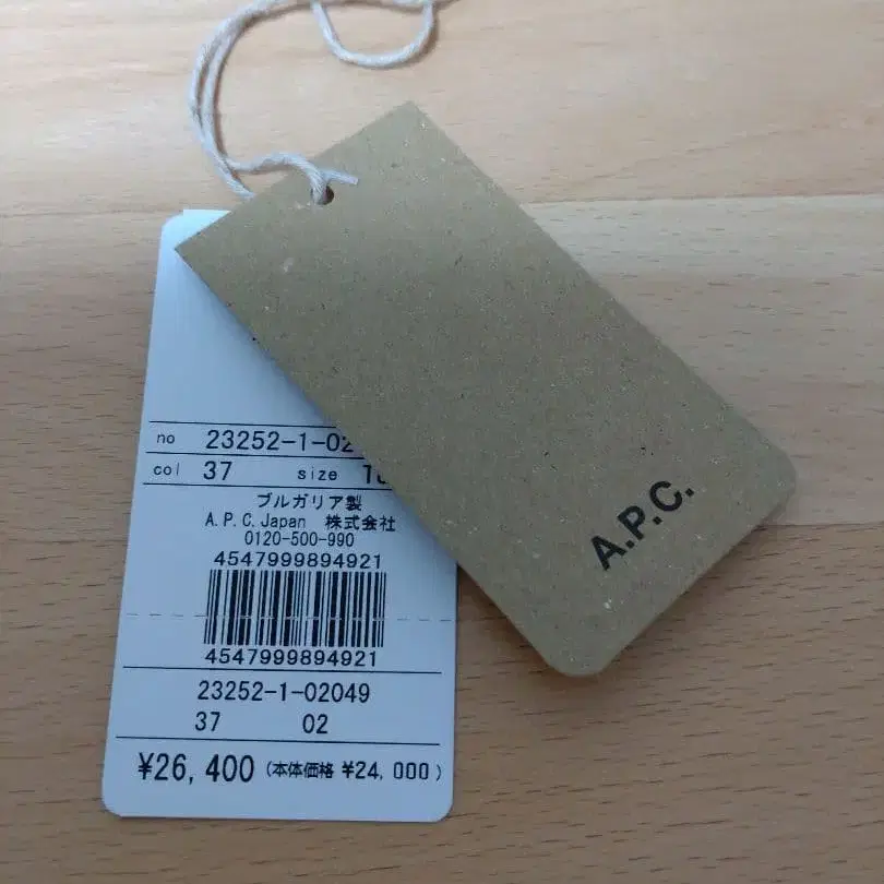 8번째 상품 이미지