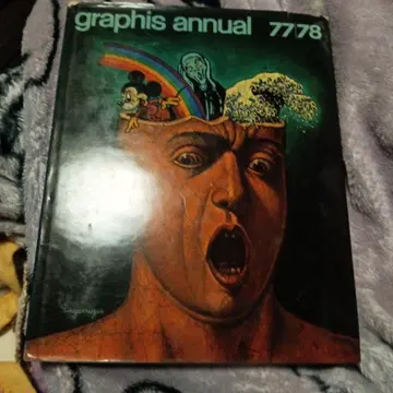 graphis annual 77/78